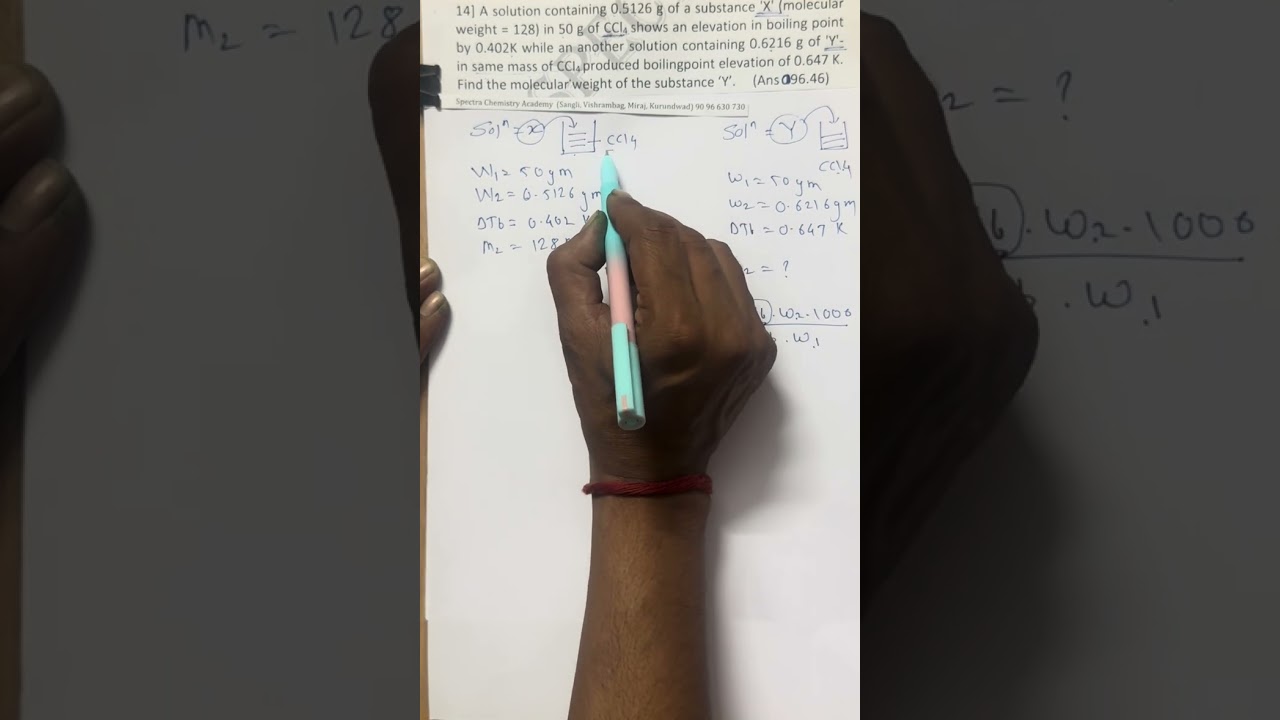 Solution Problem-14 (Elevation of Boiling Point )
