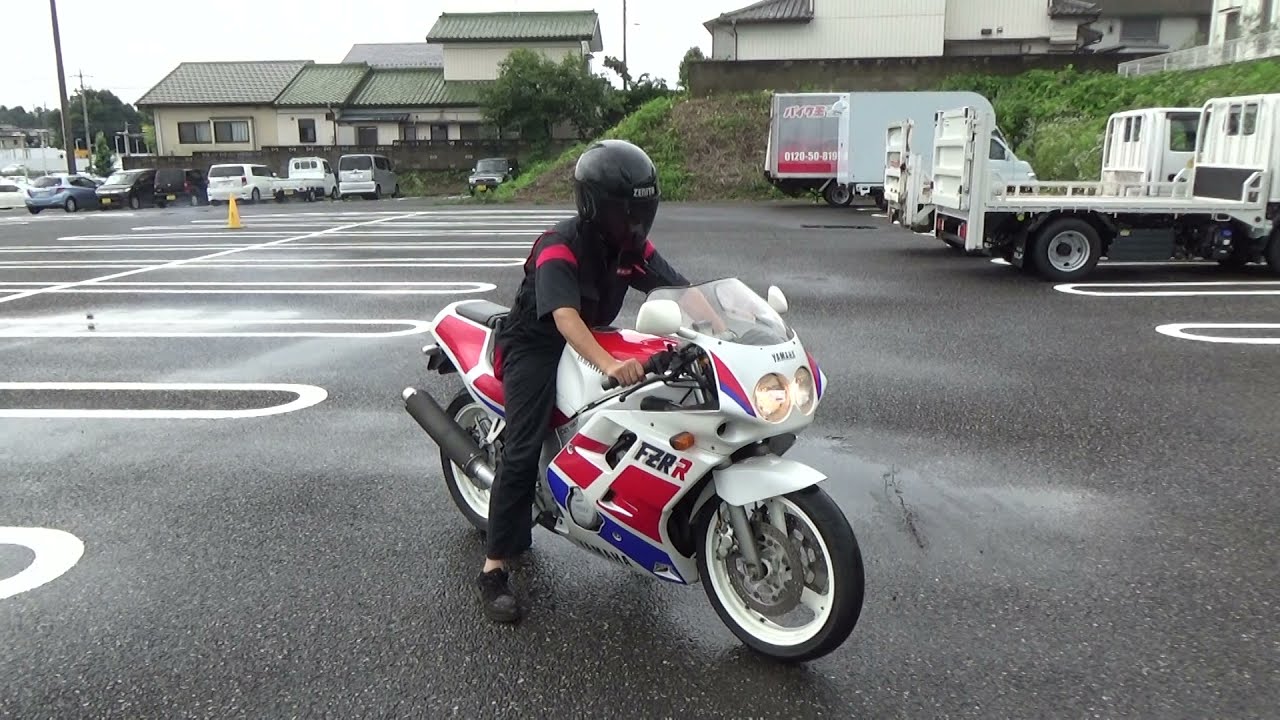 2100001392598 FZR250R G
