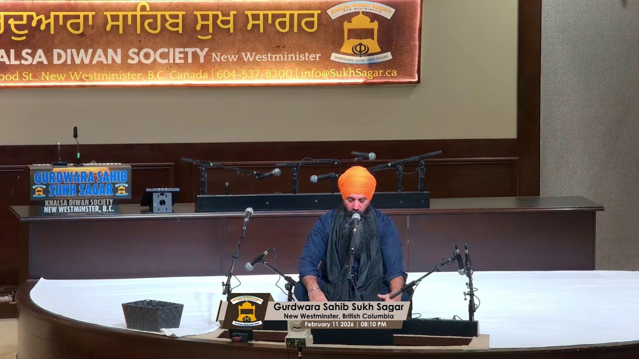 Gurdwara Sahib Sukh Sagar Live