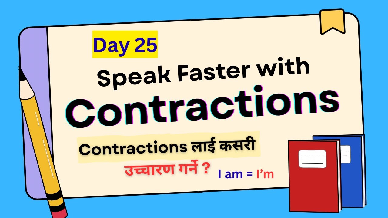 Contractions (Day 25) | Speak English Fluently Using Contractions | How to pronounce contractions