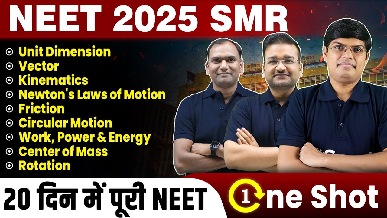 Complete NEET 2025 Physics in One Shot 🔥 | All Concepts, PYQs & Tricks | NEET 2025 SMR