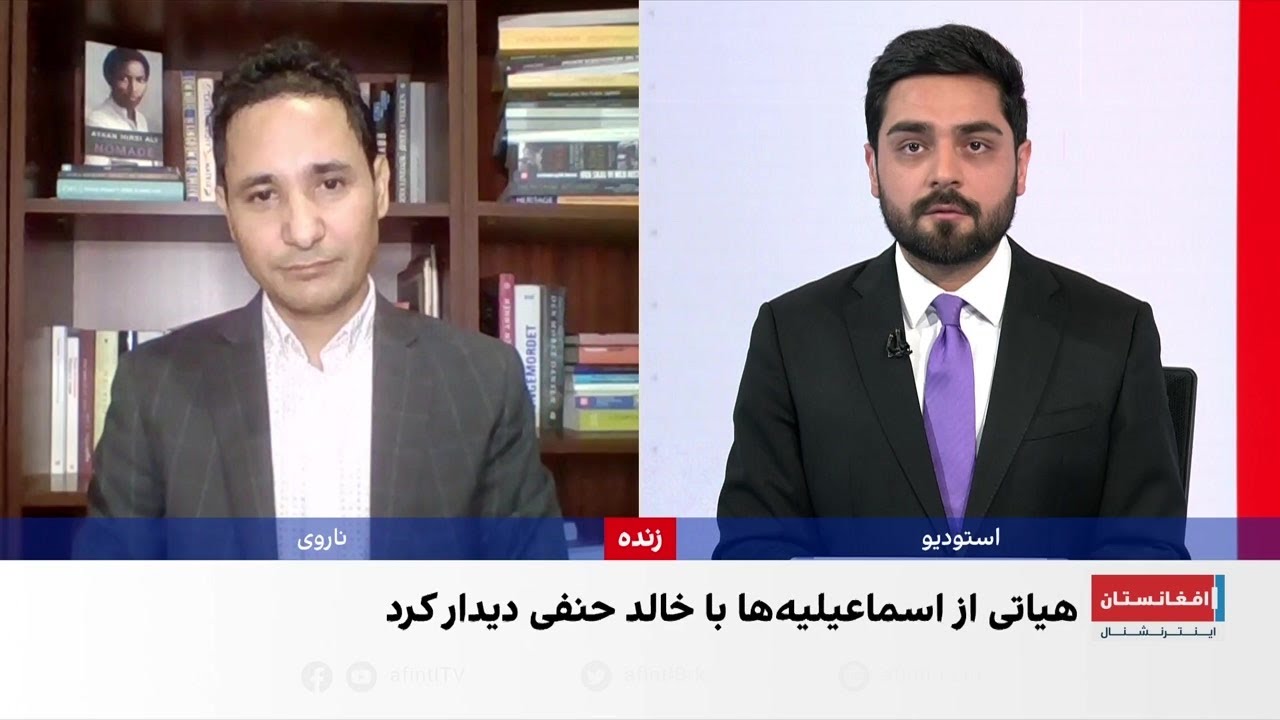 افزایش فشار طالبان بر اسماعیلیه‌ها برای تغییر مذهب