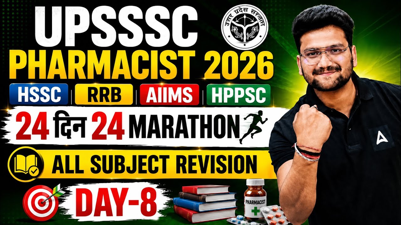 UPSSSC Pharmacist 2026 | UPSSSC Pharmacist Marathon Class | UPSSSC Pharmacist Classes 2026 #8