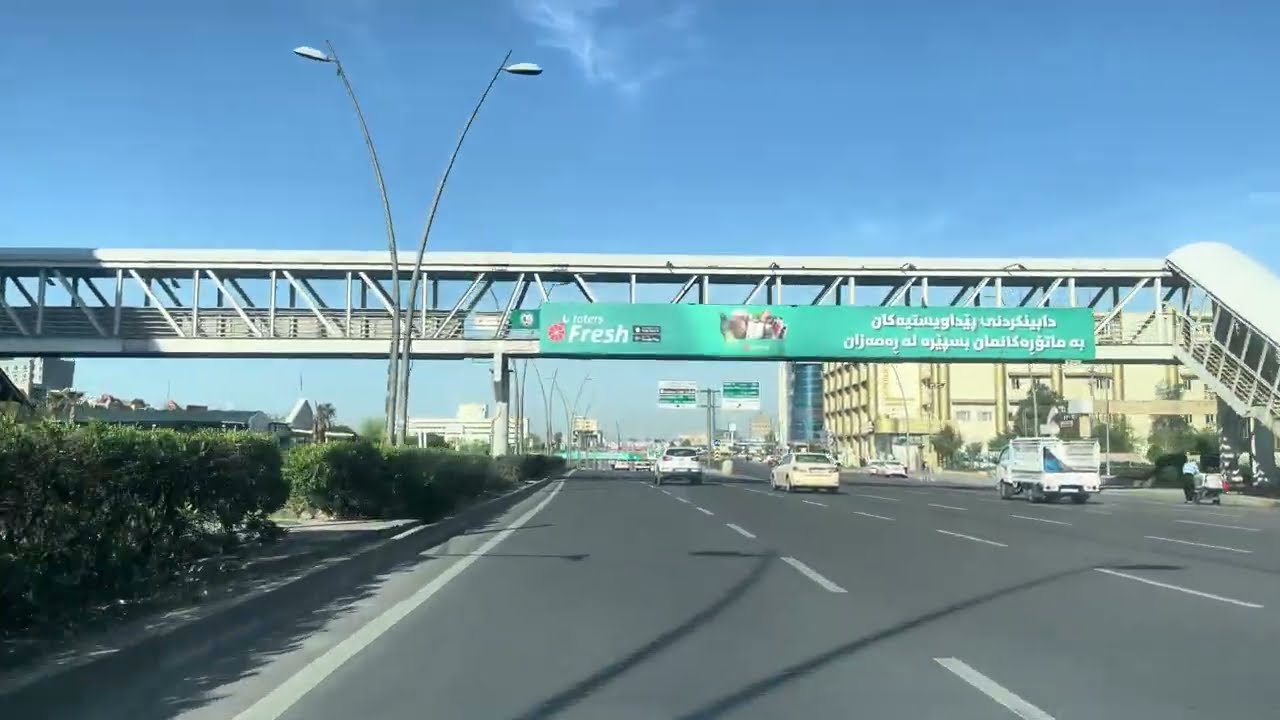 جولة في شوارع #أربيل
