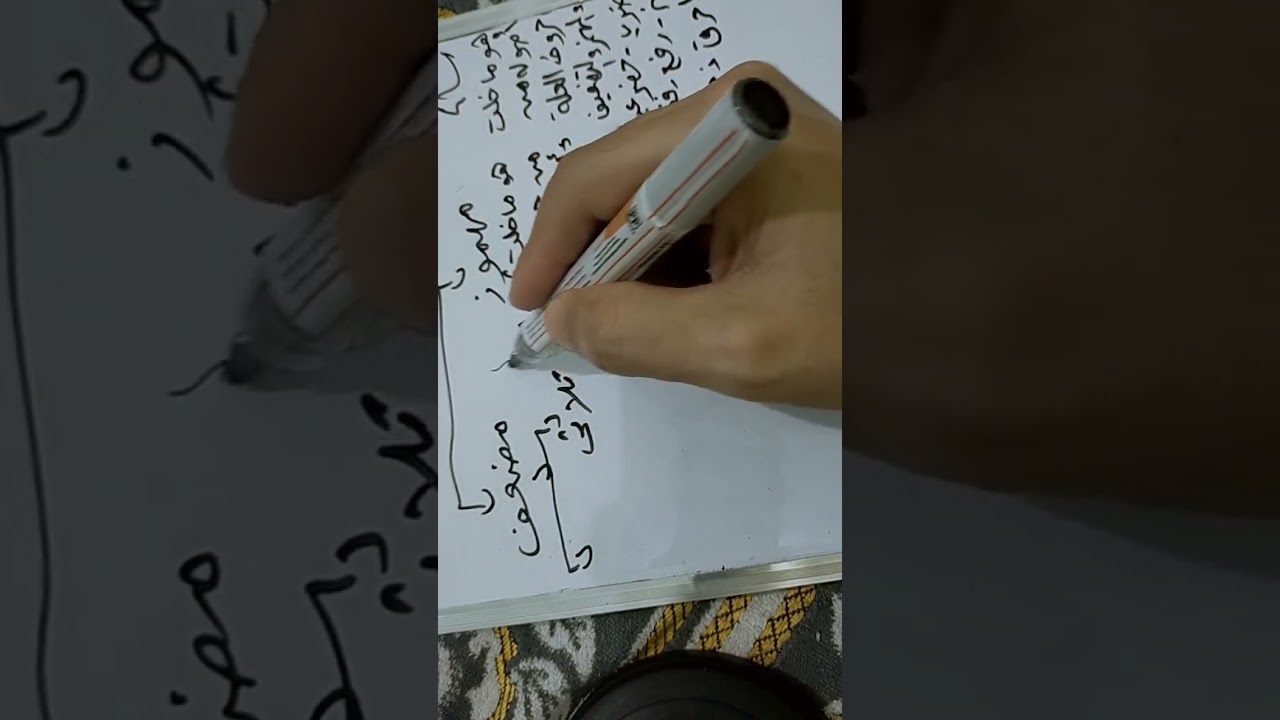 الفعل الصحيح والفعل المعتل.