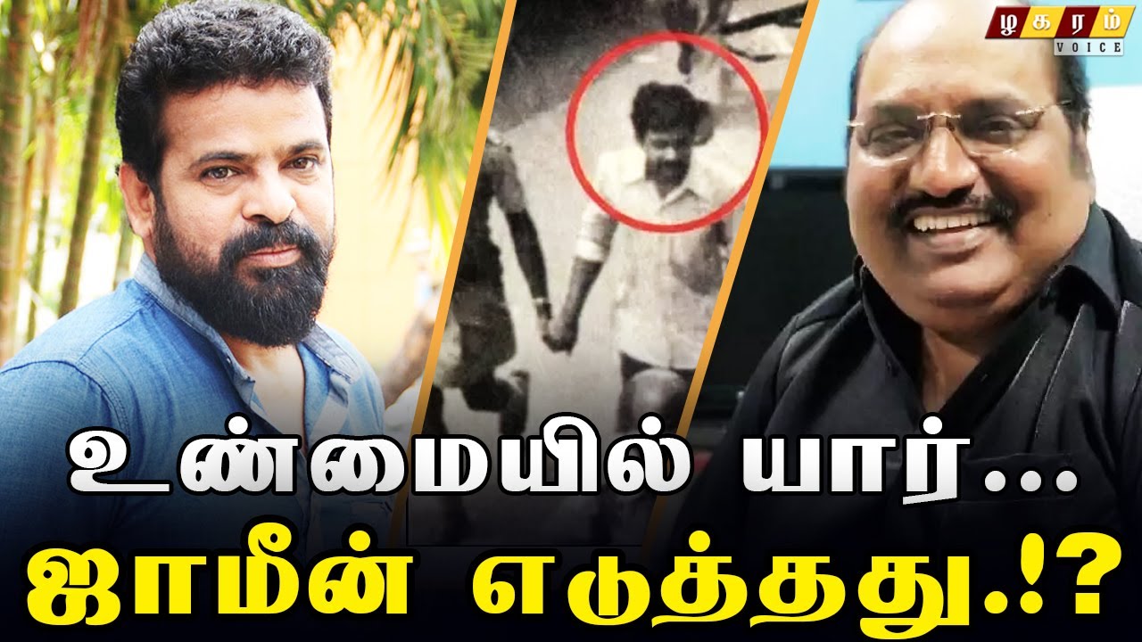அமீர் ஏன் அப்படி சொன்னார்.!? | Dmk K.s Radhakrishnan | Pazha.Nedumaran | Vaiko