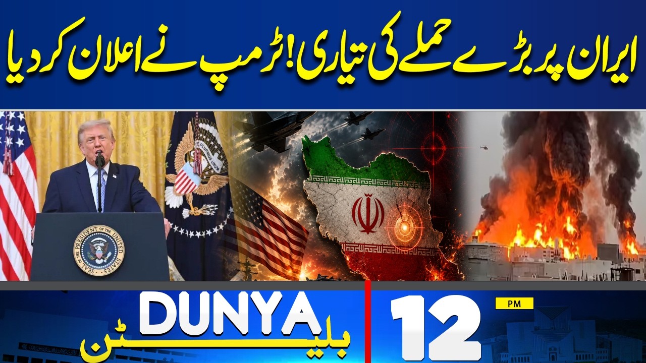 US Iran War Live | Iran Under Attack Again | US Hits Iran for 10th | Trump Action | 12PM Bulletin