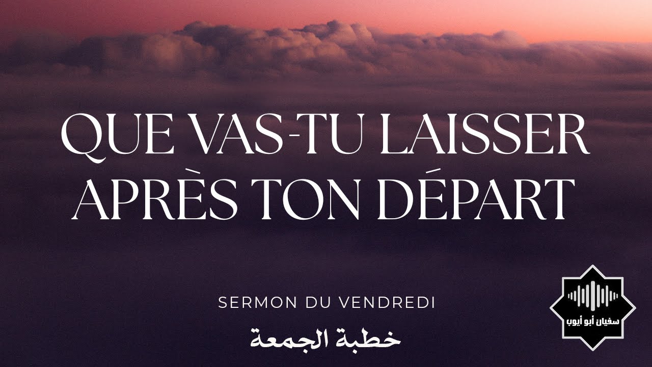 Que vas-tu laisser après ton depart ? (07-02-2020)