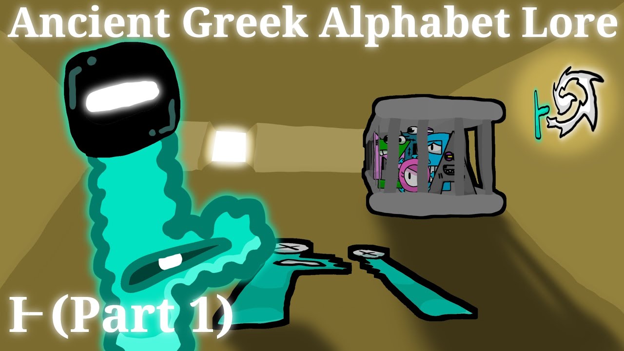 Ͱ part 1