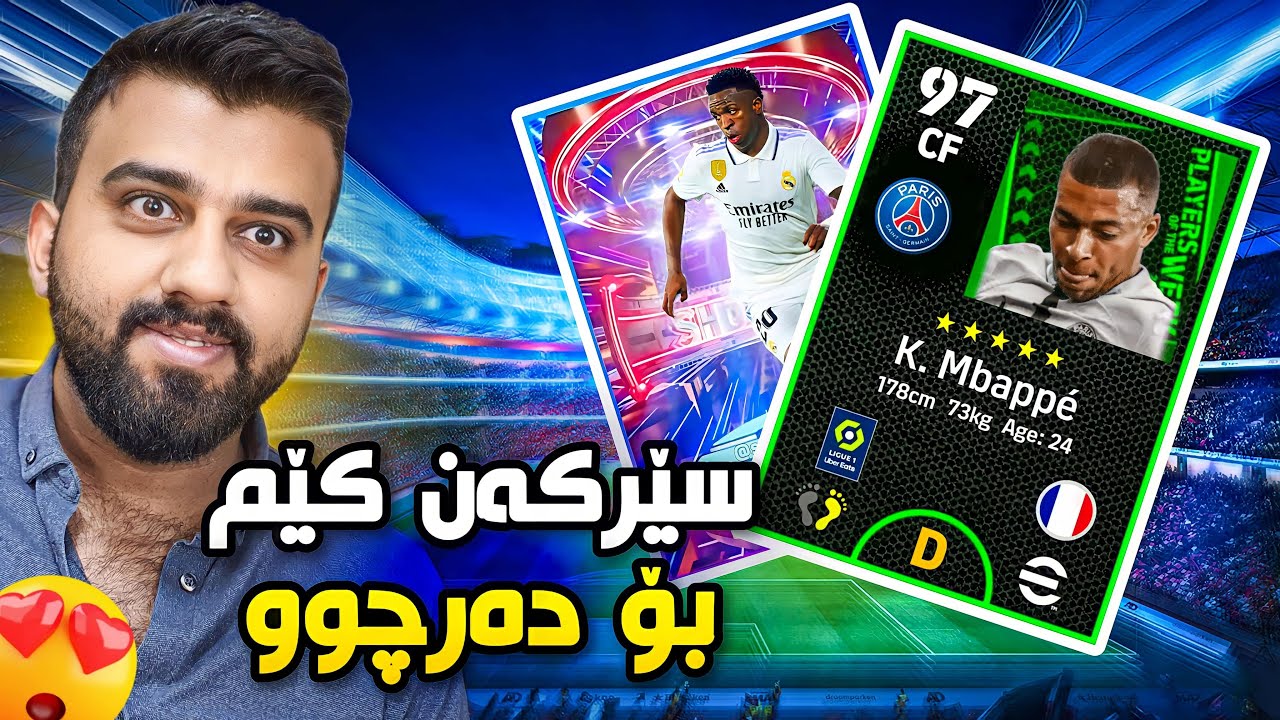 eFootball 2024 #6🔥هات هات بەهێزترین یاریزان هات