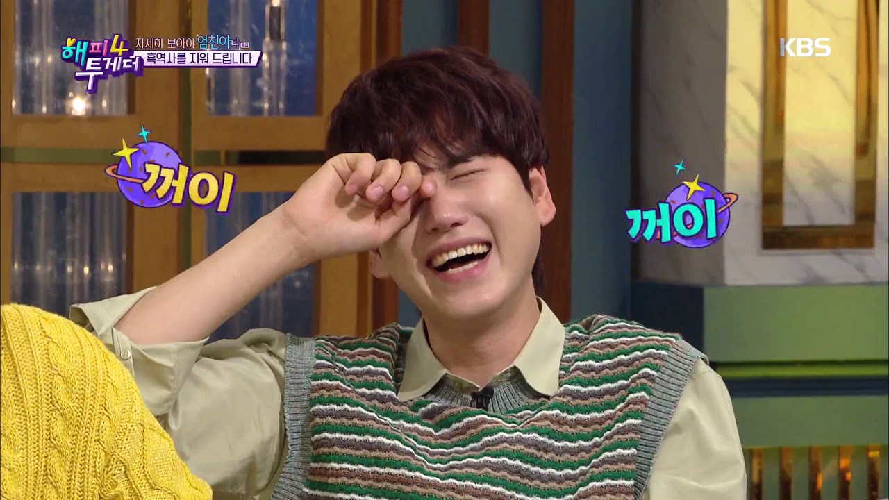 해피투게더4 Happy together Season 4 - ★전설의 짤★ 오상진 입간판 흑역사 비하인드 공개!.20190613