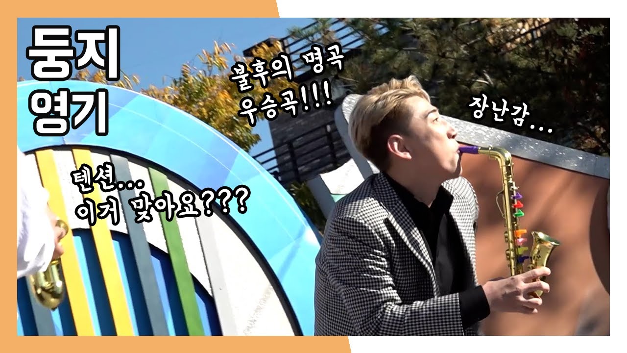 영기 둥지 와글와글 시장가요제 (20230225)