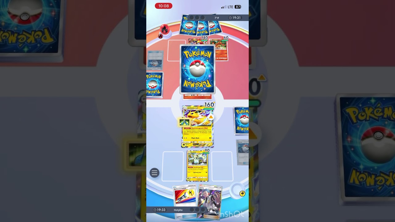 Jolteon EX shutting down Entei x Charizard 