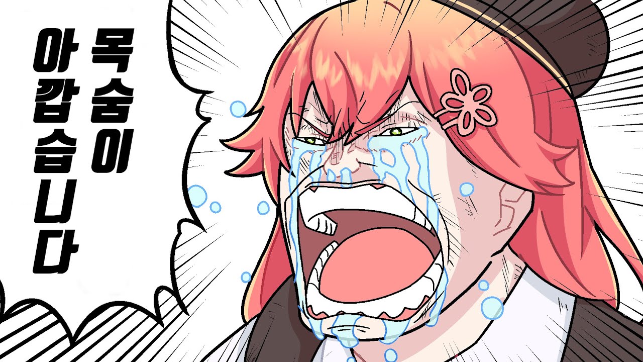 평화주의(?)미코와 스이코패스의RUST플레이【코마이누/Komainu/hololive】