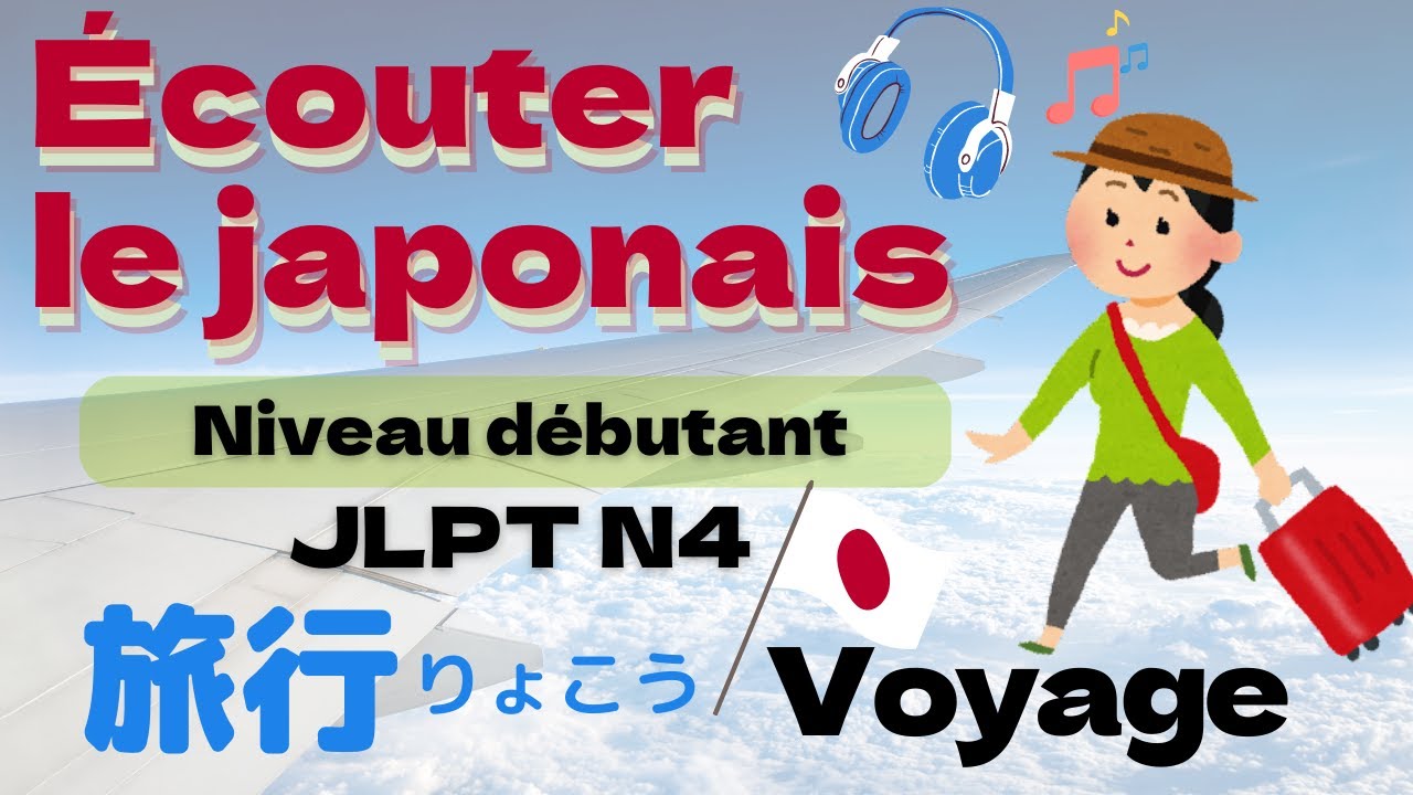 りょこう Voyage: Compréhension orale en japonais JLPT N4 Cours de japonais/ Apprendre le japonais