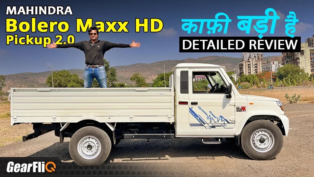 Mahindra Bolero MaXX Pik-Up HD 2.0L | सबसे बड़ी ! | Detailed Review | GearFliQ