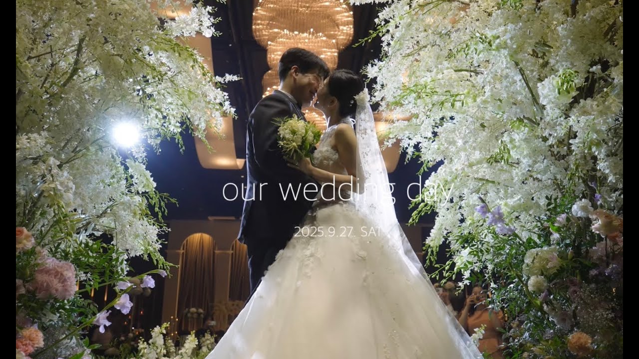 Our wedding day