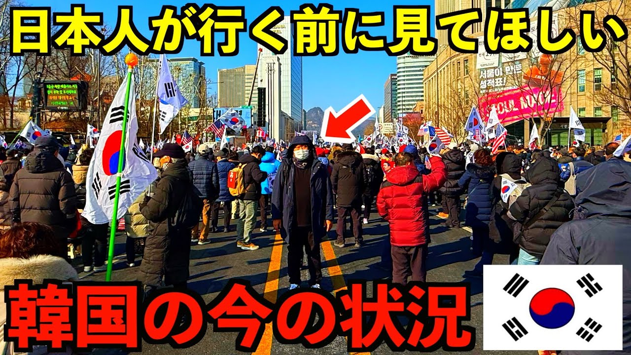 【韓国の真実】今、旅行はやめるべきなのか？ソウルの最新の様子はこんな感じでした・・・