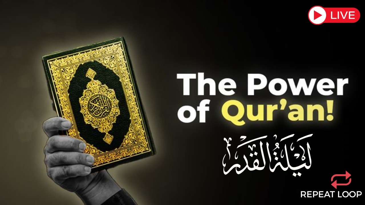 🔴Night Protection Quran Live 🌙 Surah Mulk, Yaseen, Rahman, Muzammil & Naba | Mushaf Quran Recitation