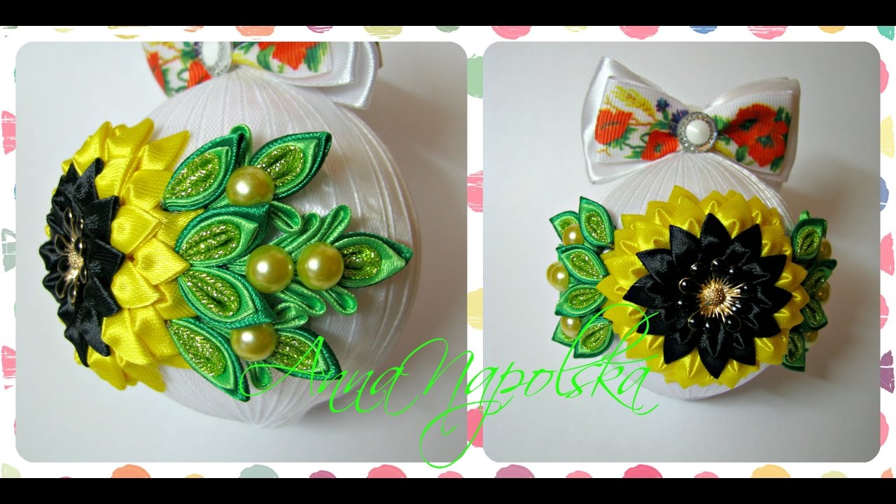 Новорічна кулька з соняхом канзаши. Новогодний шарик с подсолнухом. Christmas ball kanzashi