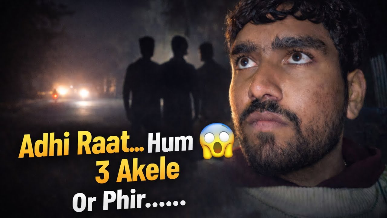 Adhi Rat Ko Kawad Chalani Padi 😱😟