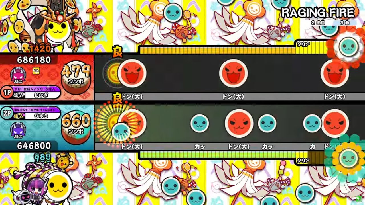 [Версия Taiko Master Nijiiro] Яростный огонь. Передняя и задняя части. Все отлично.