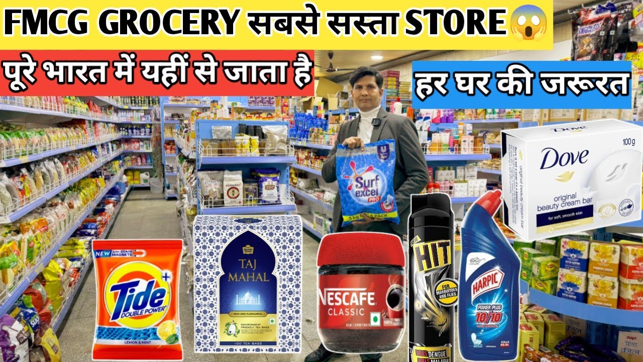 Cheapest FMCG Grocery Wholesale Price | Upto 90% Off | Biggest FMCG Warehouse
