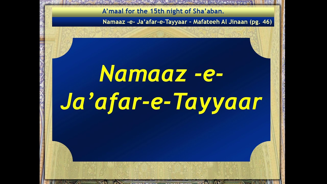The Blessed Birth of The Awaited Imam Mahdi (A.S)  by Sayed Ali Mosatajab Al-Dawa