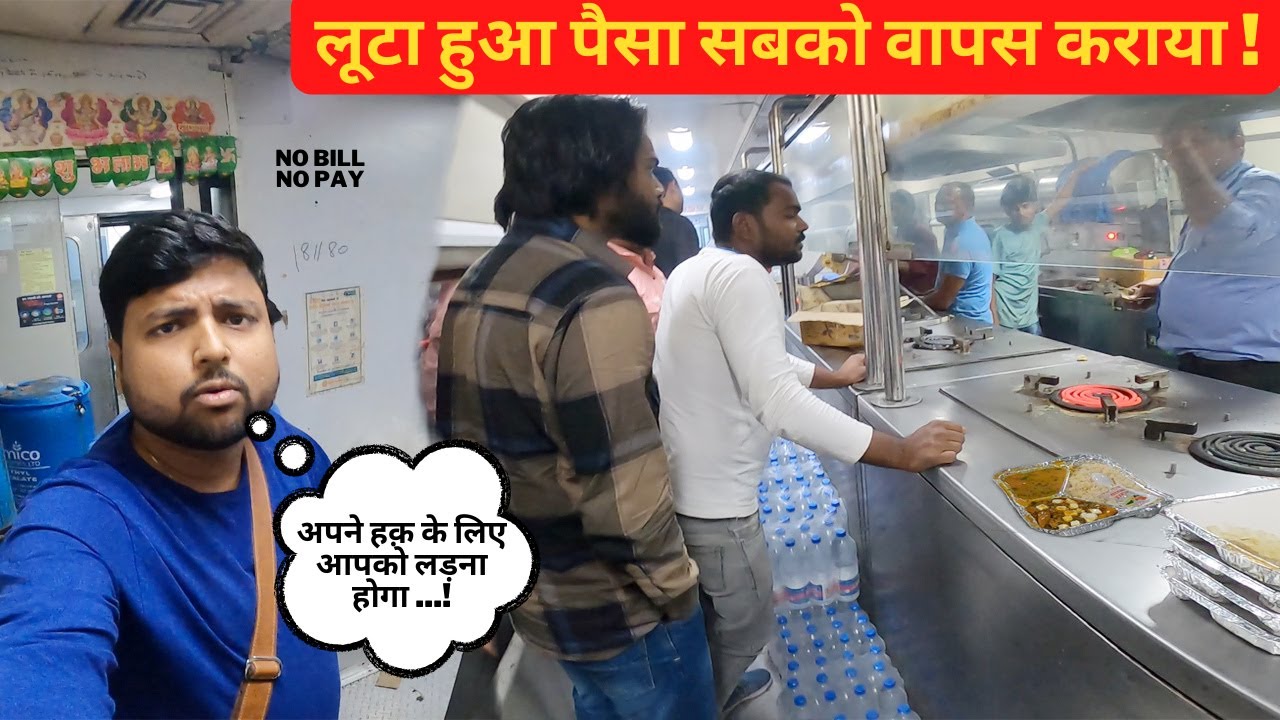 *लूटा हुआ पैसा वापस कराया* 🙂 ADI NZM Gujarat Sampark Kranti Express Full Train Journey 