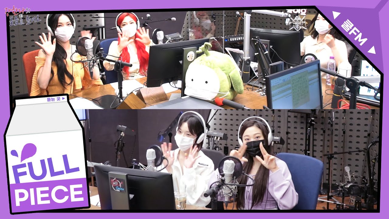 텐션 업! 초대석 with 에스파(aespa) full ver. /[강한나의 볼륨을 높여요]ㅣKBS 210518 방송