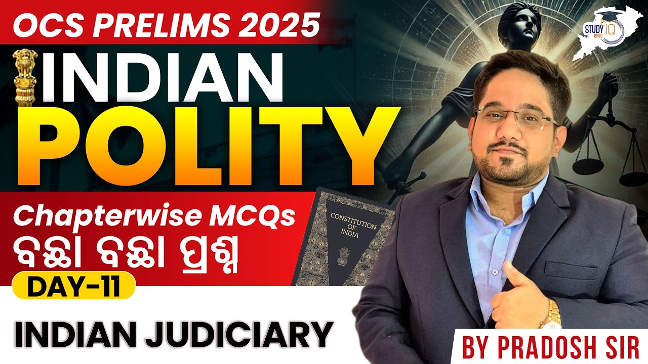 Indian Polity: Indian Judiciary Important MCQs for OPSC OCS 2025 | By- Pradosh Sir | OPSC StudyIQ