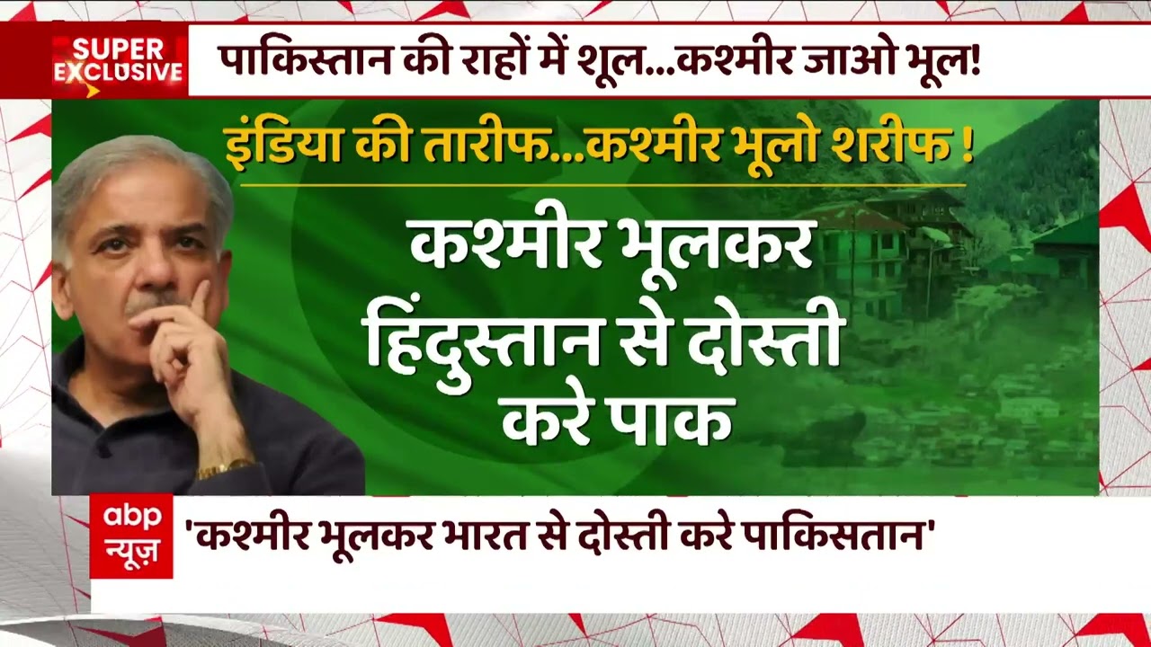 Economic Crisis: महाकंगाली में Pakistan को कैसे खुदा के भरोसे छोड़ दिया गया ये आपको जरूर जानना चाहिए
