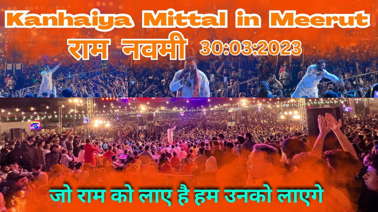 Ram Navmi 2023 | Kanhaiya Mittal | Jai Shree Ram 🚩 | Hindu Festival 🚩| Khatu Shyam Ji