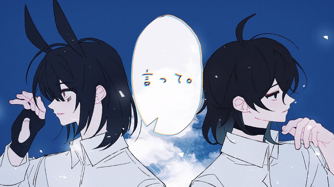 |■||| 言って｡ (말해 줘) - ヨルシカ JP & EN Cover. [parky x quu-zie]