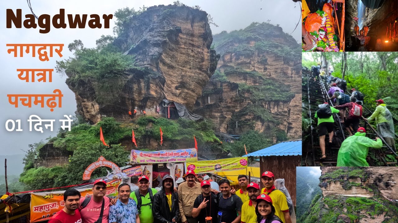 एक दिन में नागद्वार यात्रा पचमढ़ी | Nagdwar Yatra Pachmarhi | नागद्वार यात्रा पचमढ़ी मध्‍यप्रदेश