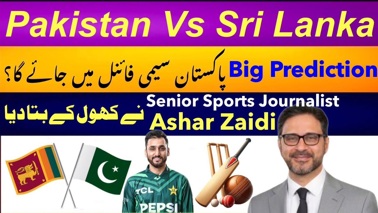 Pakistan vs srilanka..Pakistan semi final mein ?Falak sheikh official big prediction Ashar zaidi..