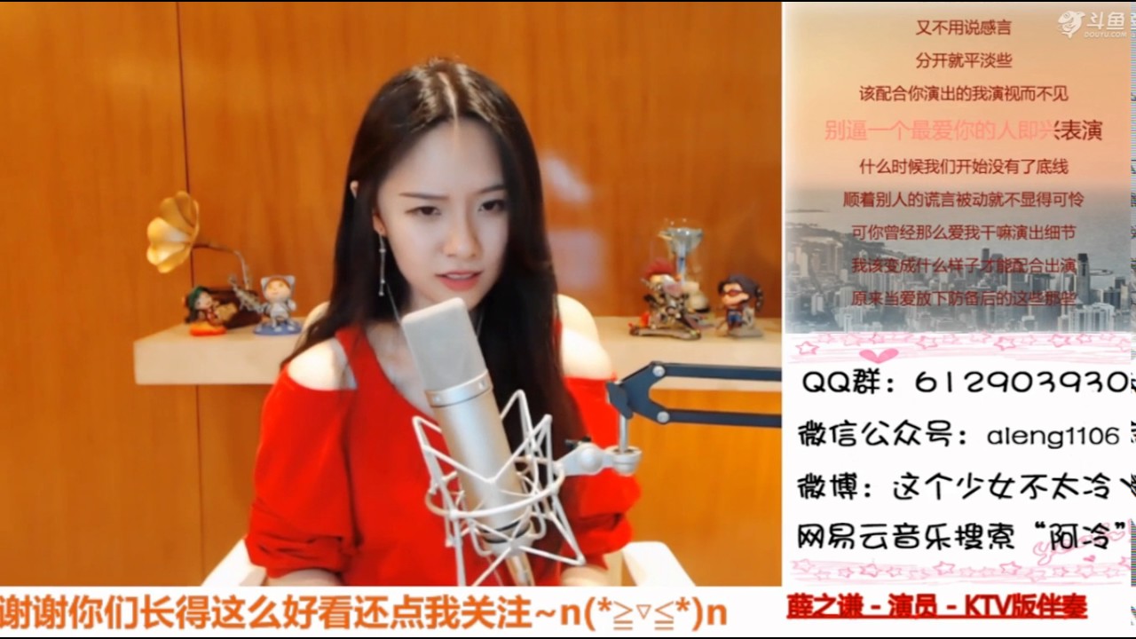 阿冷Aleng(江西鷹潭) “演員”