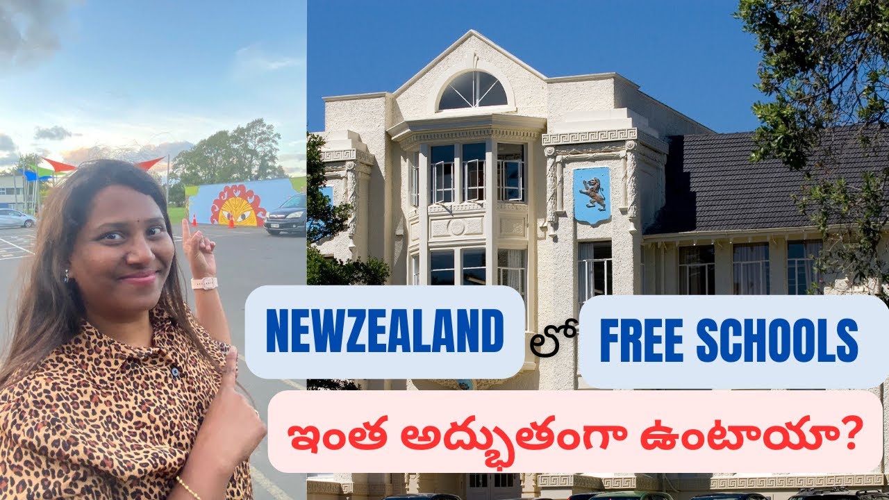 New Zealand Govt Schools| Telugu Vlog| #teluguvlogs #nzvlog #viralvideo #schooltour