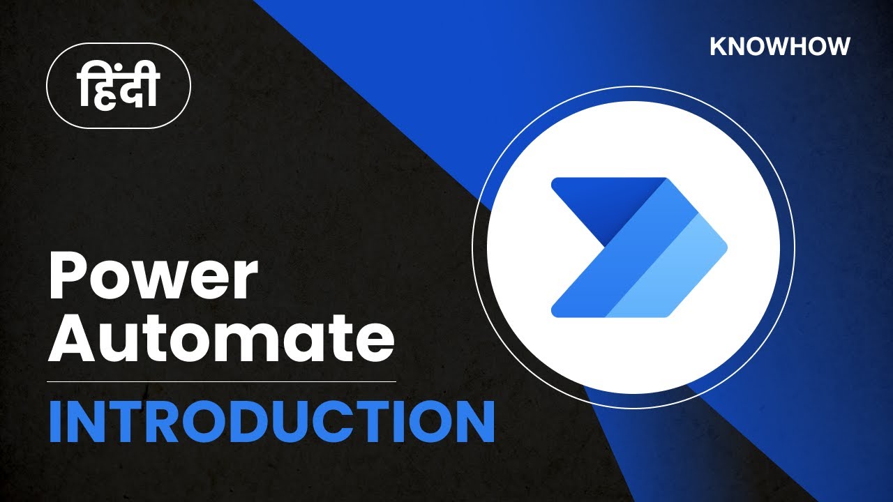 What is Power Automate? |  Power Automate Tutorial in Hindi