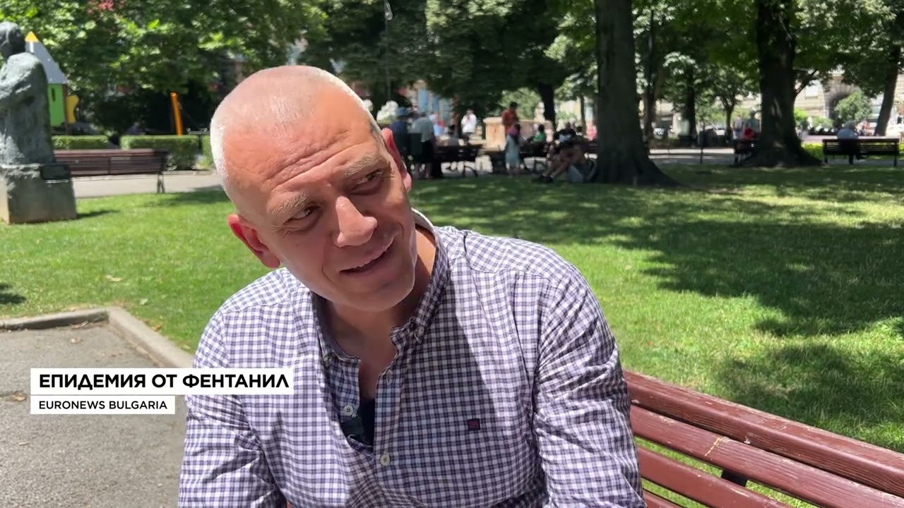 Епидемия от фентанил: Десет души починаха за една седмица от свръхдоза