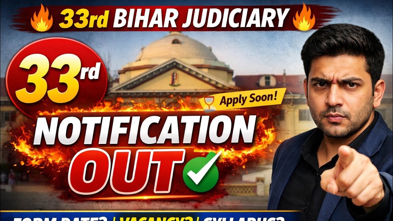 33rd BIHAR JUDICIARY NOTIFICATION OUT
