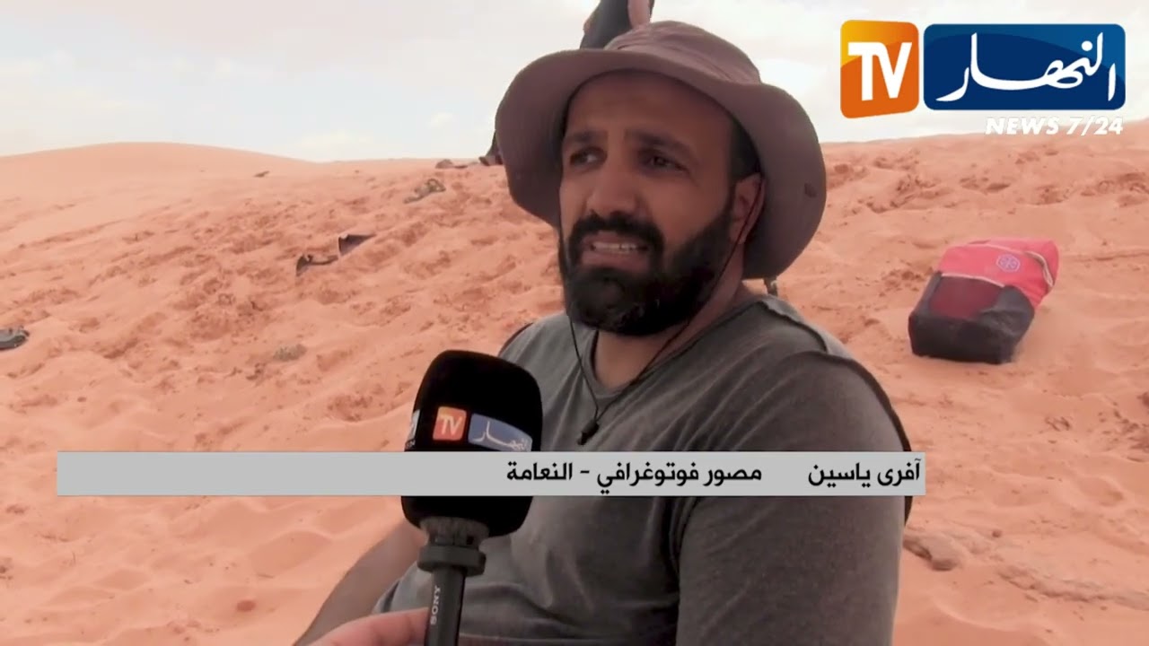 النعامة: بحيرة وسط كثبان الرمال.. منطقة 
