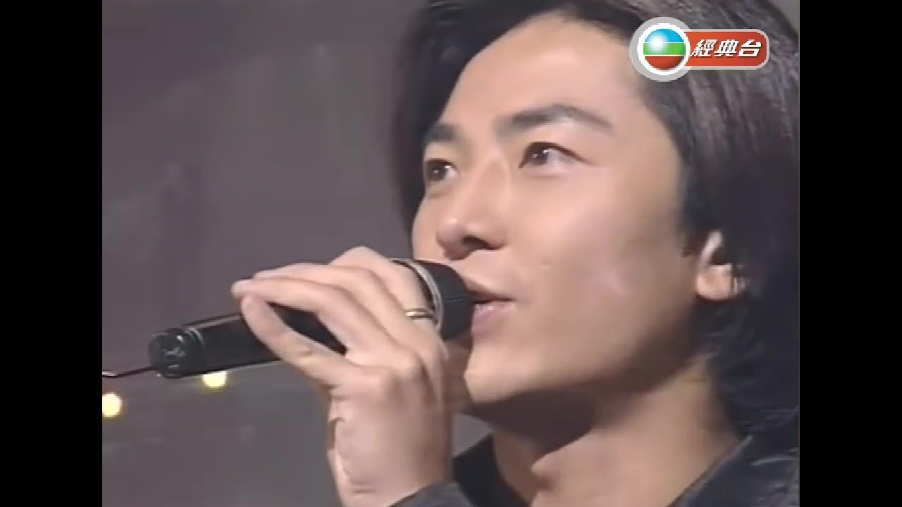 鄭伊健 ~ 一生愛你一個【1994年勁歌金曲第1季季選】