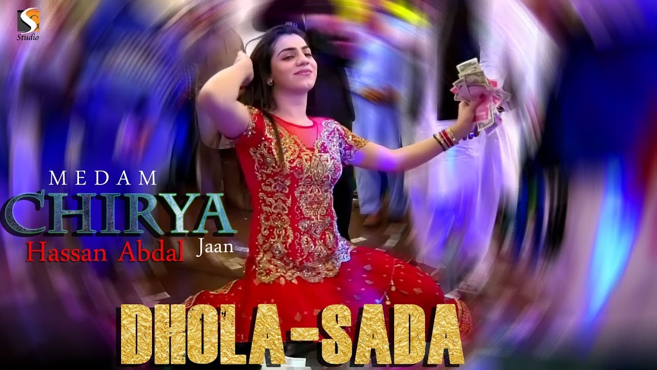 Medam Chirya Jaan - Dhola Sada Ap Ay - Latest Saraiki Dance