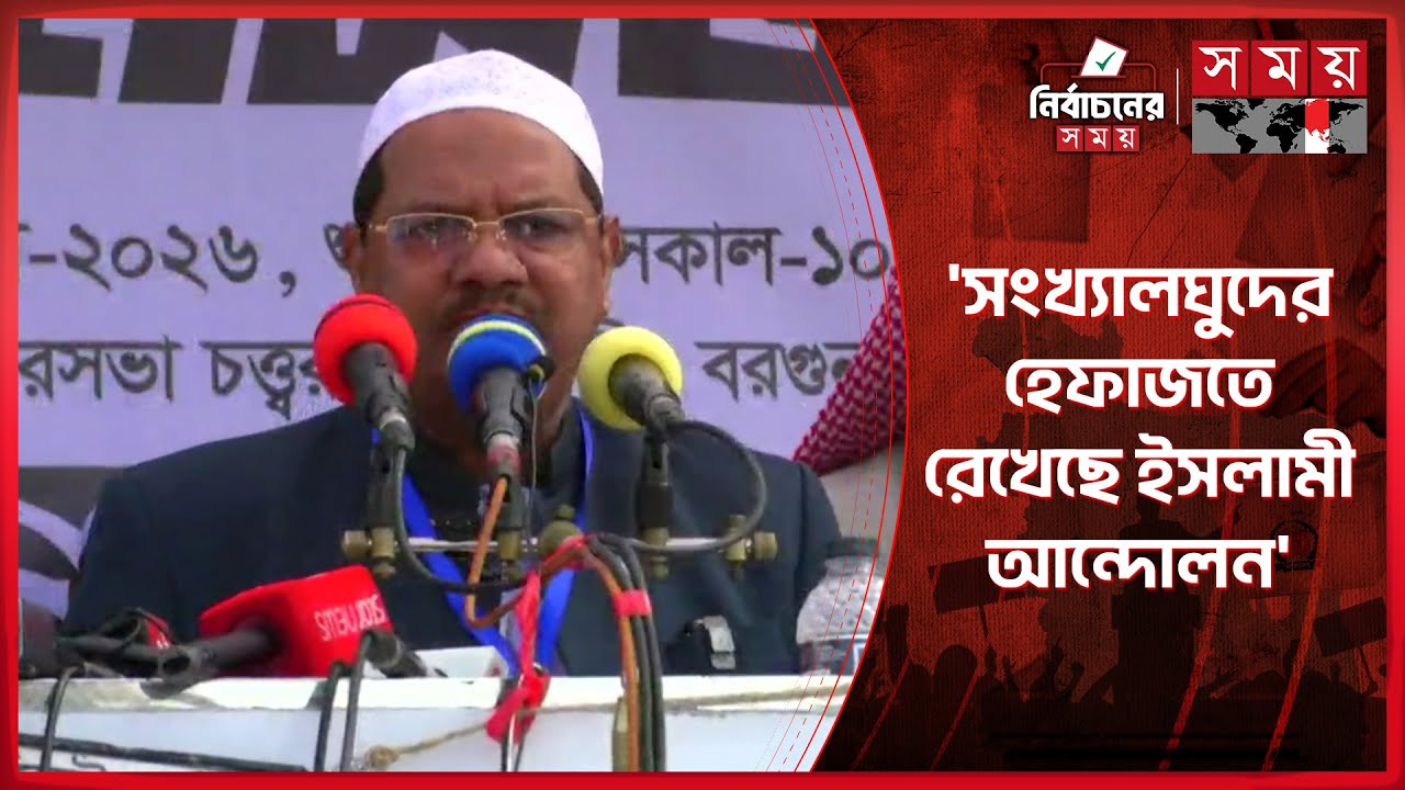 বিরক্ত করবেন না; ভালো থাকতে দিন, আপনারাও ভালো থাকুন: রেজাউল করীম | Syed Rezaul Karim |Islami Andolan