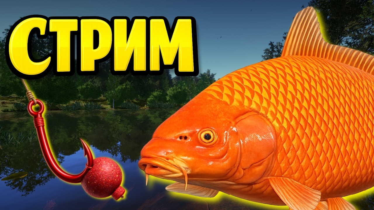 🔴 СТРИМ РР4 💰 ПРОВЕРКА ЛЮТОГО ФАРМА на ОЗЕРЕ МЕДНОМ 🎁 ПРЕМИУМ РУЛЕТКА и РОЗЫГРЫШИ для ЧАТА
