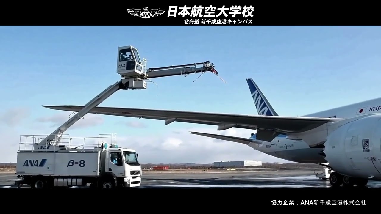 グランドハンドリング　職業ムービー