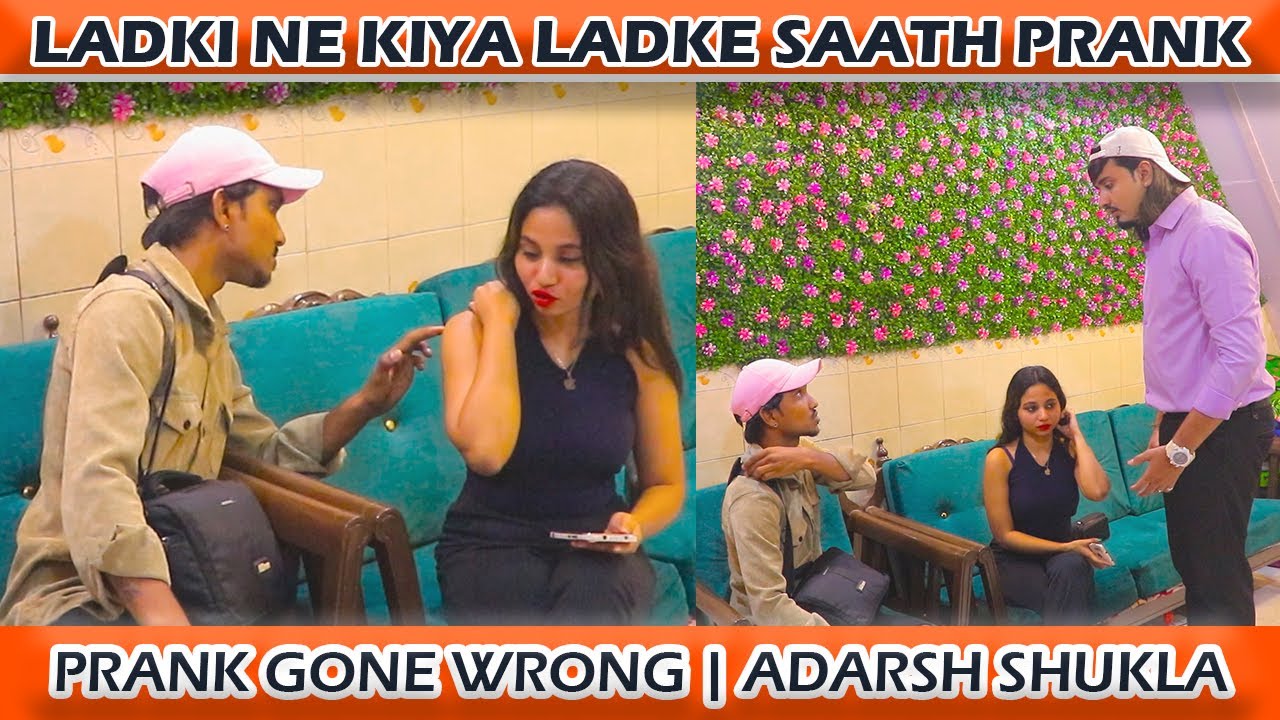LADKI NE KIYA LADKE SAATH PRANK | ADARSH SHUKLA
