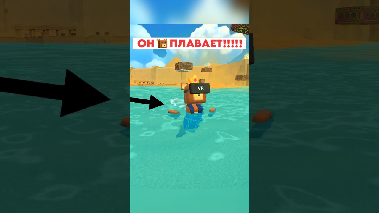 Секретный фокус КАК ПЛАВАТЬ в миссии Супер Беар Адвенчер | Super Bear Adventure missions