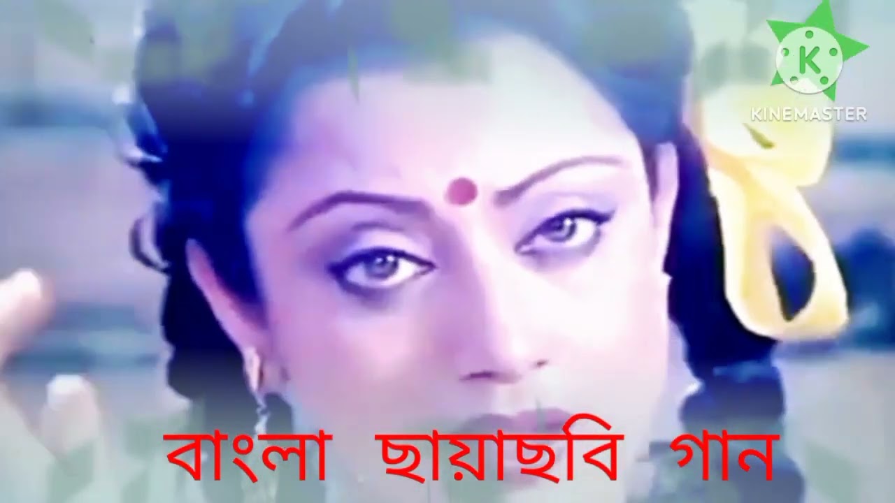 আমি লুকাইয়া আছি মনের আয়নাই